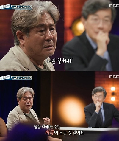 망할듯 망할듯 망하지 않는 것이 바로 인생 | 인스티즈