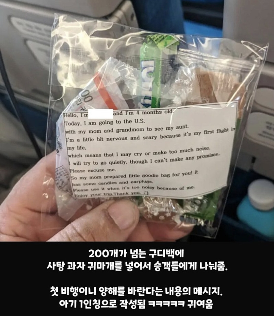 해외 커뮤에 올라온 한국 엄마 | 인스티즈