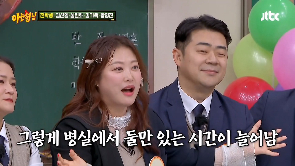 김기욱 입원했을 당시 심진화가 1년동안 상주간병인으로 있었던 썰.jpg | 인스티즈