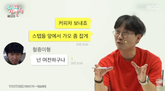 정말 가난했던 신혼 시절 장항준 김은희 부부가 회 먹던 방법 | 인스티즈