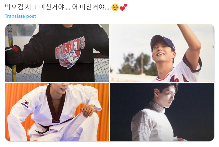 감다살로 뽑았다는 미야오 이번 컴백 앨범...jpg | 인스티즈