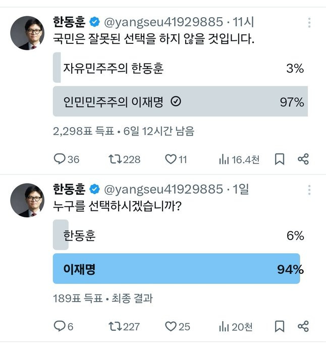 한동훈 어떡해... | 인스티즈