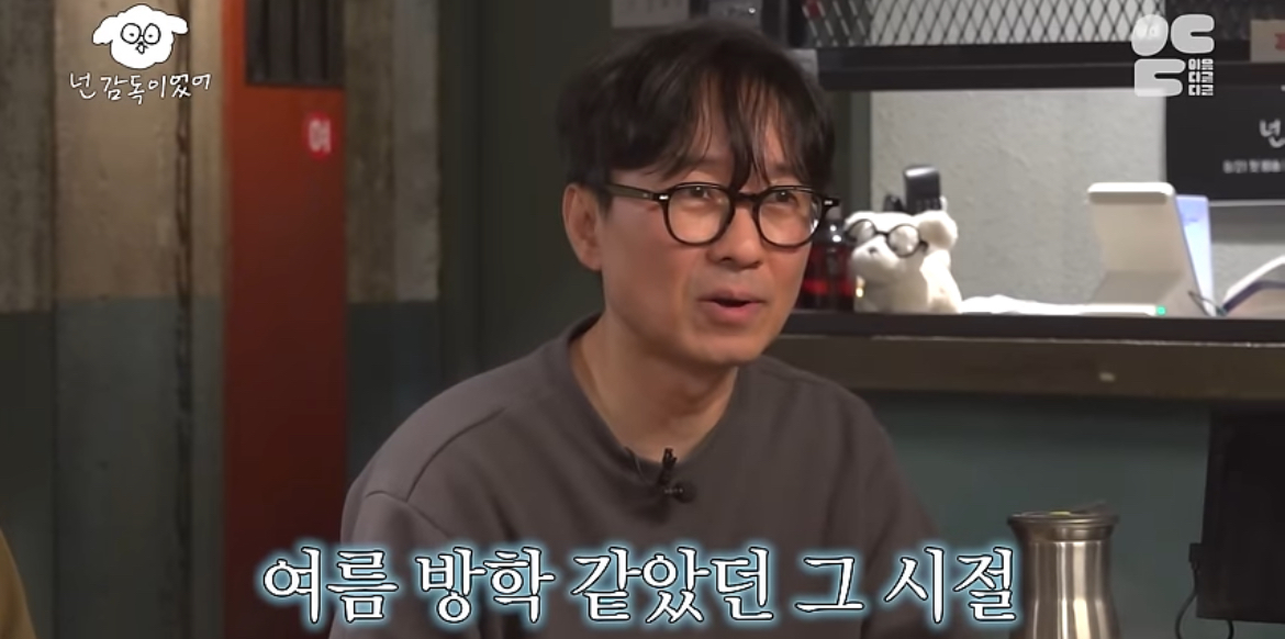 정말 가난했던 신혼 시절 장항준 김은희 부부가 회 먹던 방법 | 인스티즈