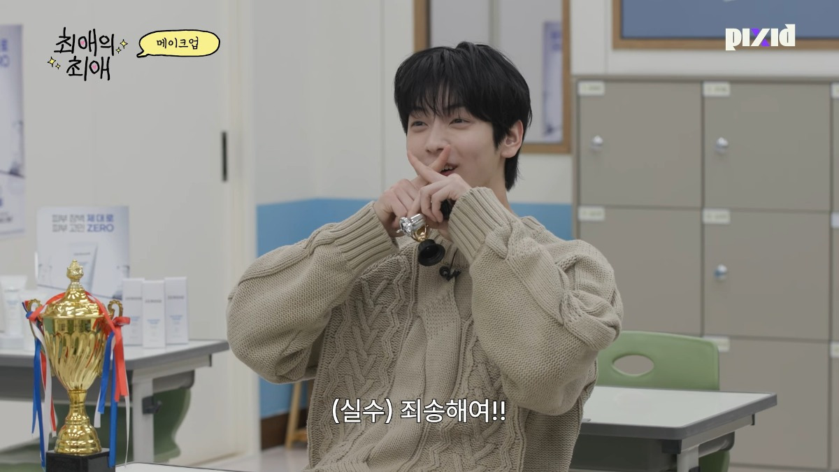생각보다 흥미로운 이사배의 필릭스 입덕계기(feat.아이키) | 인스티즈