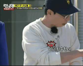  박나래 옷에 벌레 털어주는 유재석.gif