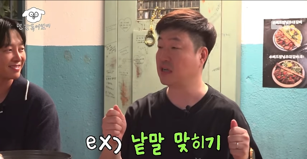 정말 가난했던 신혼 시절 장항준 김은희 부부가 회 먹던 방법 | 인스티즈