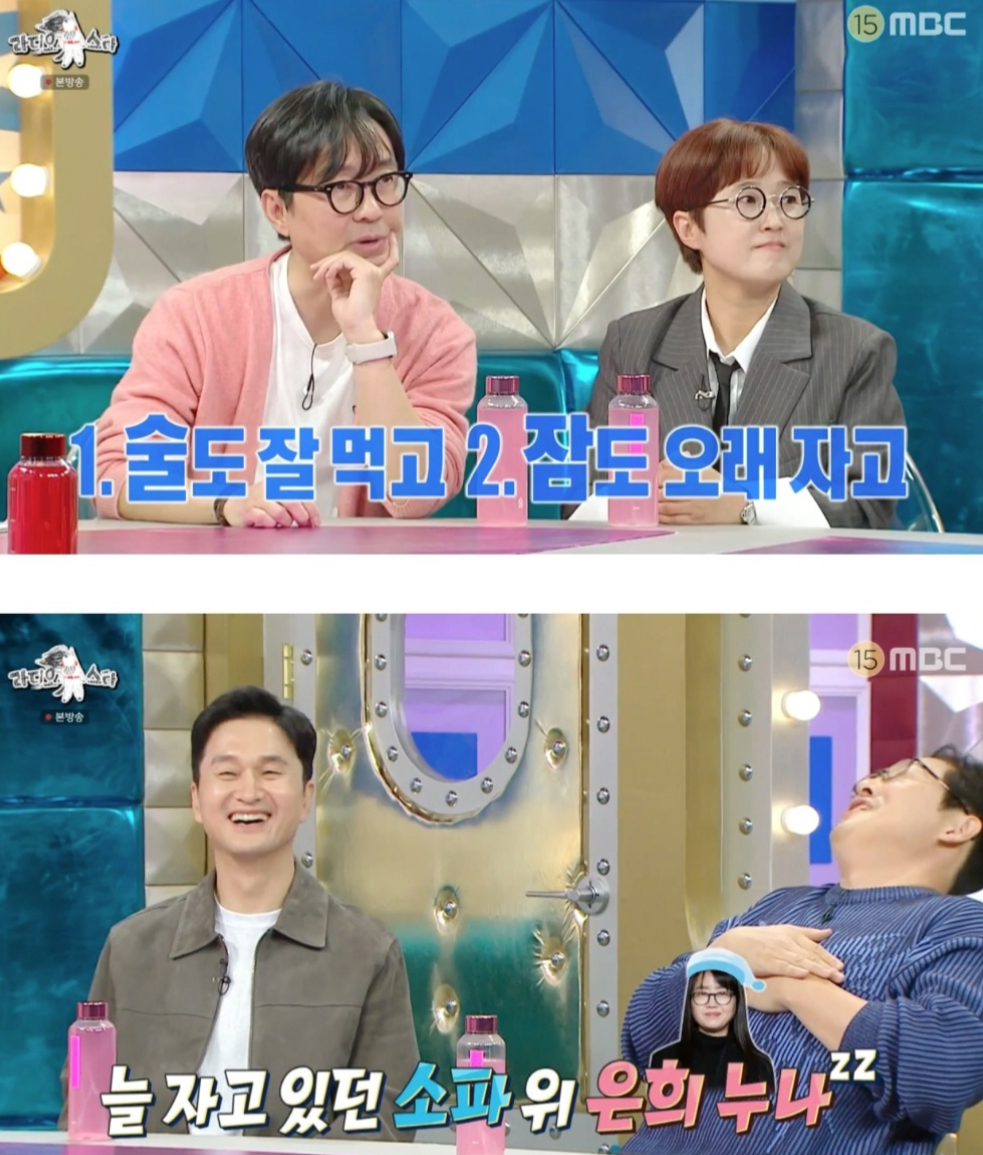 정말 가난했던 신혼 시절 장항준 김은희 부부가 회 먹던 방법 | 인스티즈