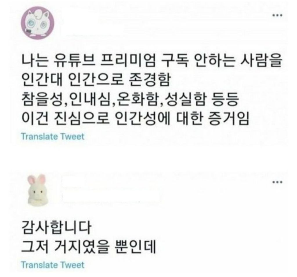 요즘 MZ들 유우머 | 인스티즈