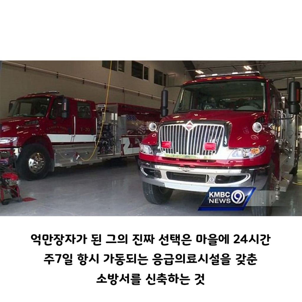 13년 전 파워볼로 3,400억을 받은 마크 씨가 한 일 | 인스티즈