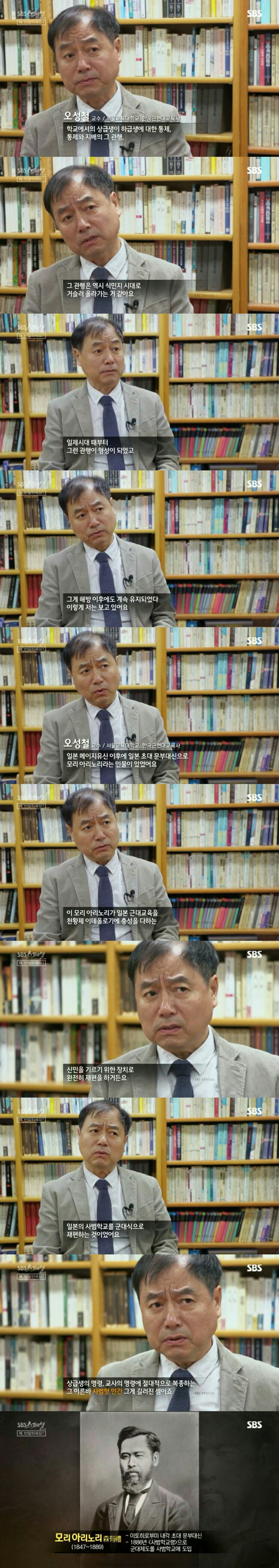 [왜 반말하세요] 반말하며 하대하고 서열질 하는 문화 우리나라의 전통문화라고 생각해? | 인스티즈