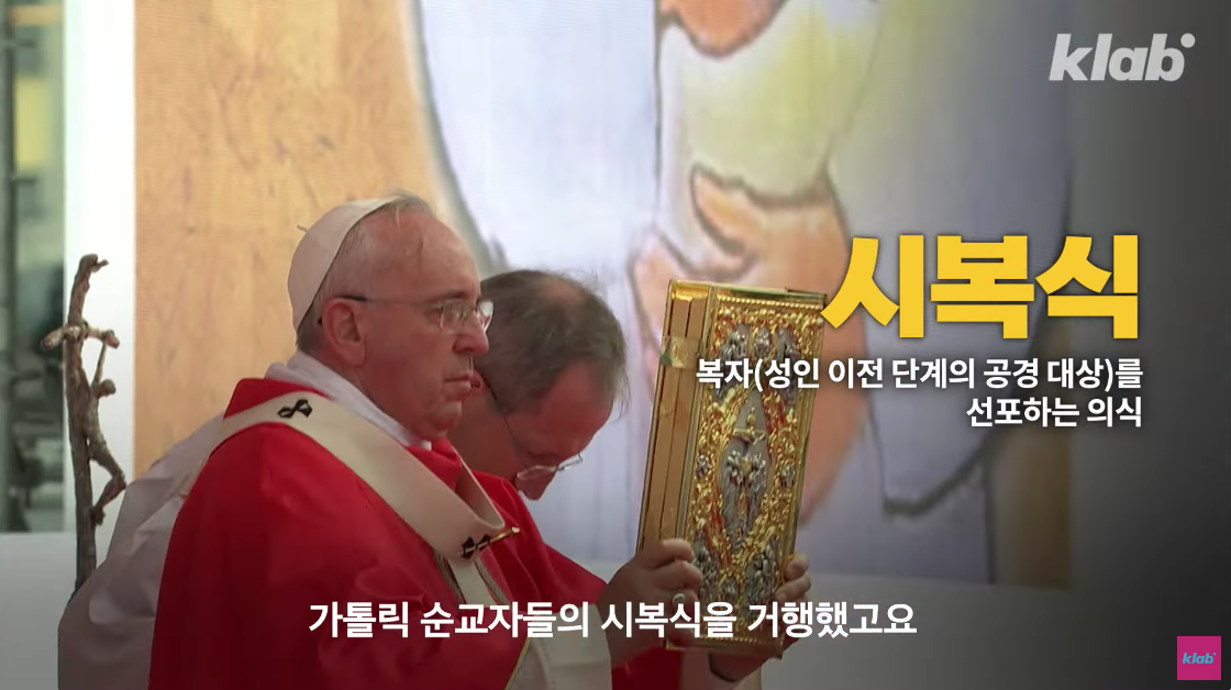 [프란치스코 교황 선종] 남긴 재산 100달러와 한국에 대한 사랑 | 인스티즈