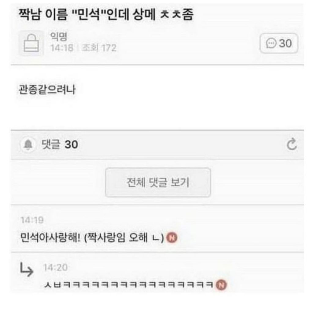 요즘 MZ들 유우머 | 인스티즈