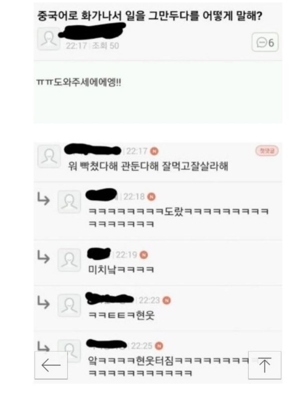 요즘 MZ들 유우머 | 인스티즈