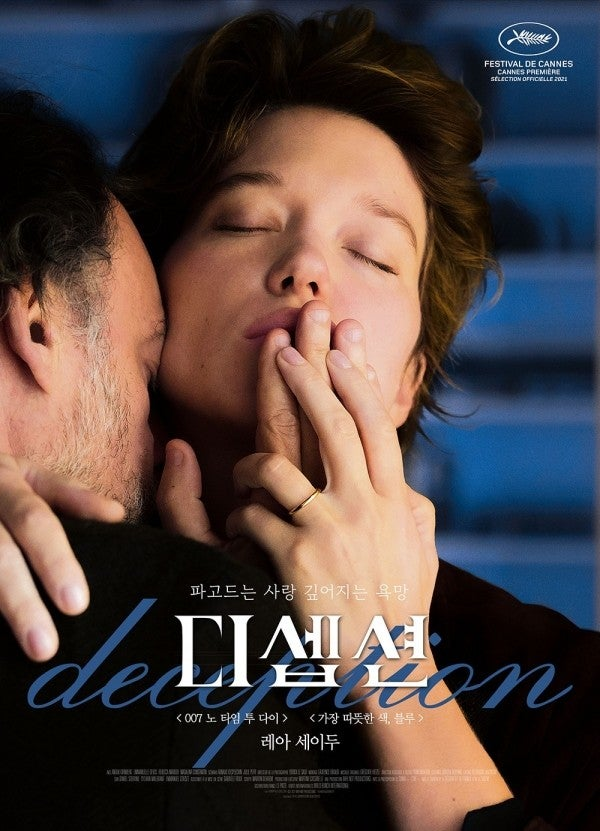 프랑스 로맨스 영화 특징.jpg | 인스티즈