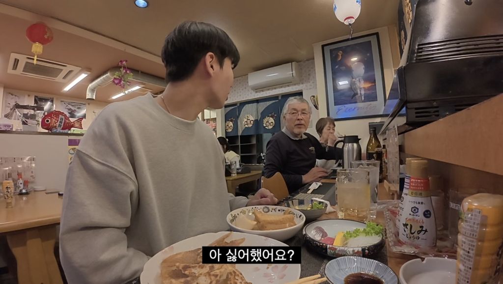 문재인 때문에 한국이 싫어졌다는 일본인 | 인스티즈