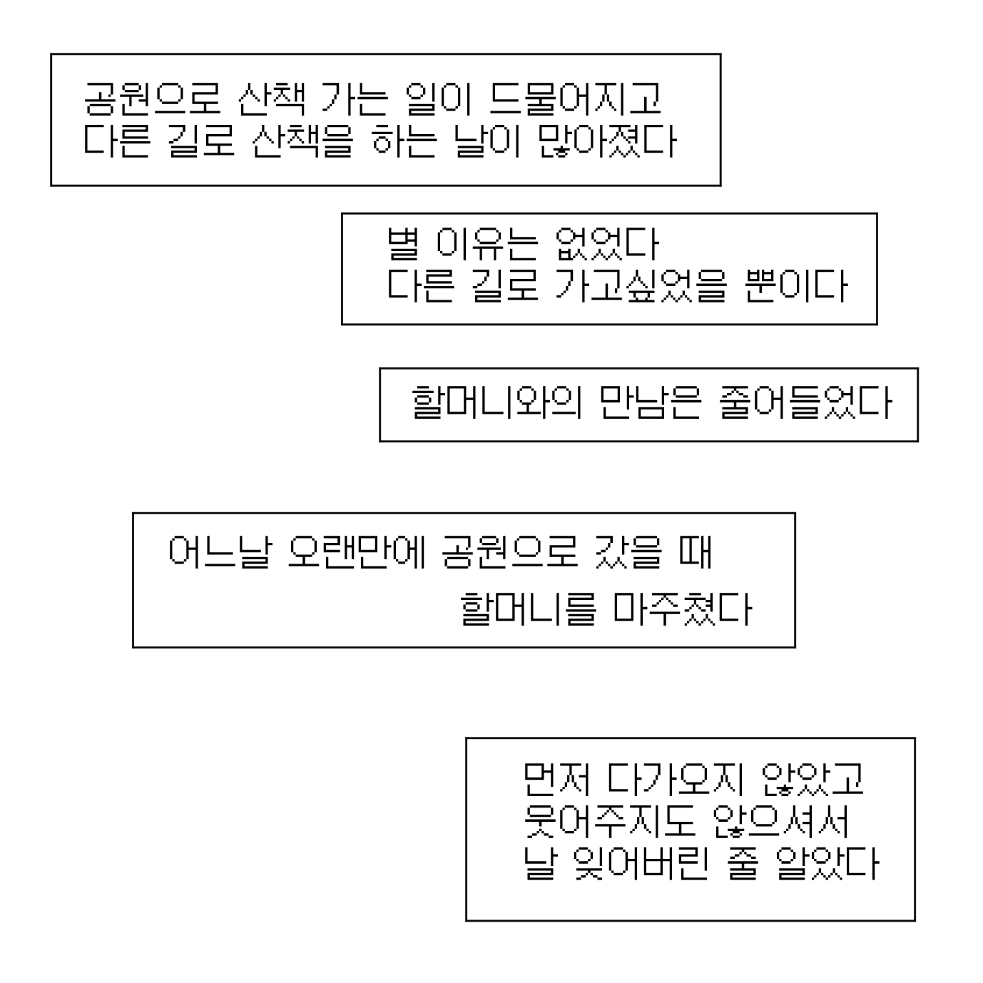 동네 친구 할머니.twt | 인스티즈