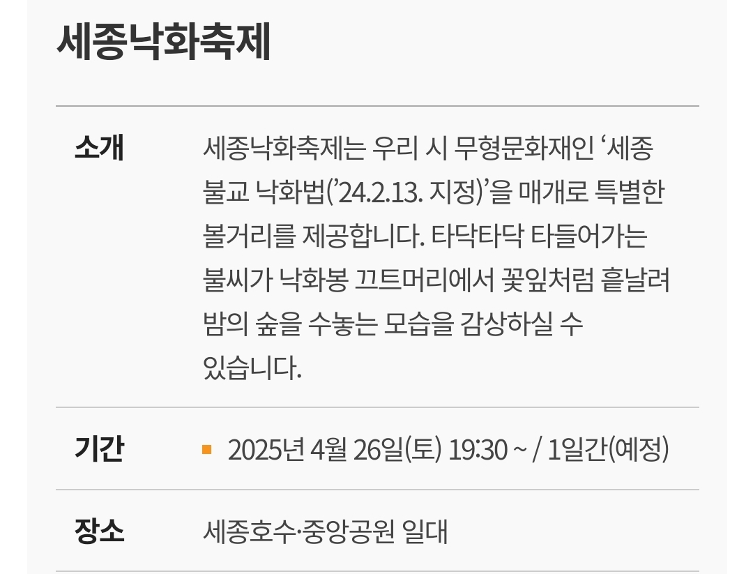 대전이나 세종 사는 냥희들아~ | 인스티즈