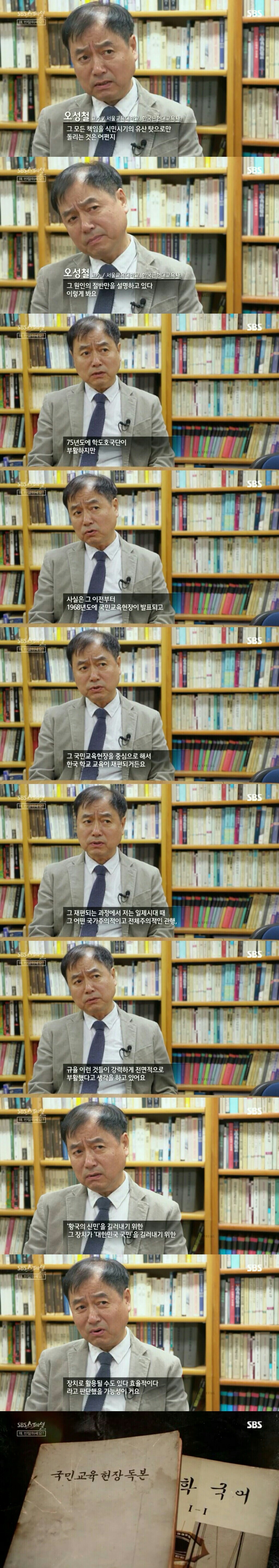 [왜 반말하세요] 반말하며 하대하고 서열질 하는 문화 우리나라의 전통문화라고 생각해? | 인스티즈