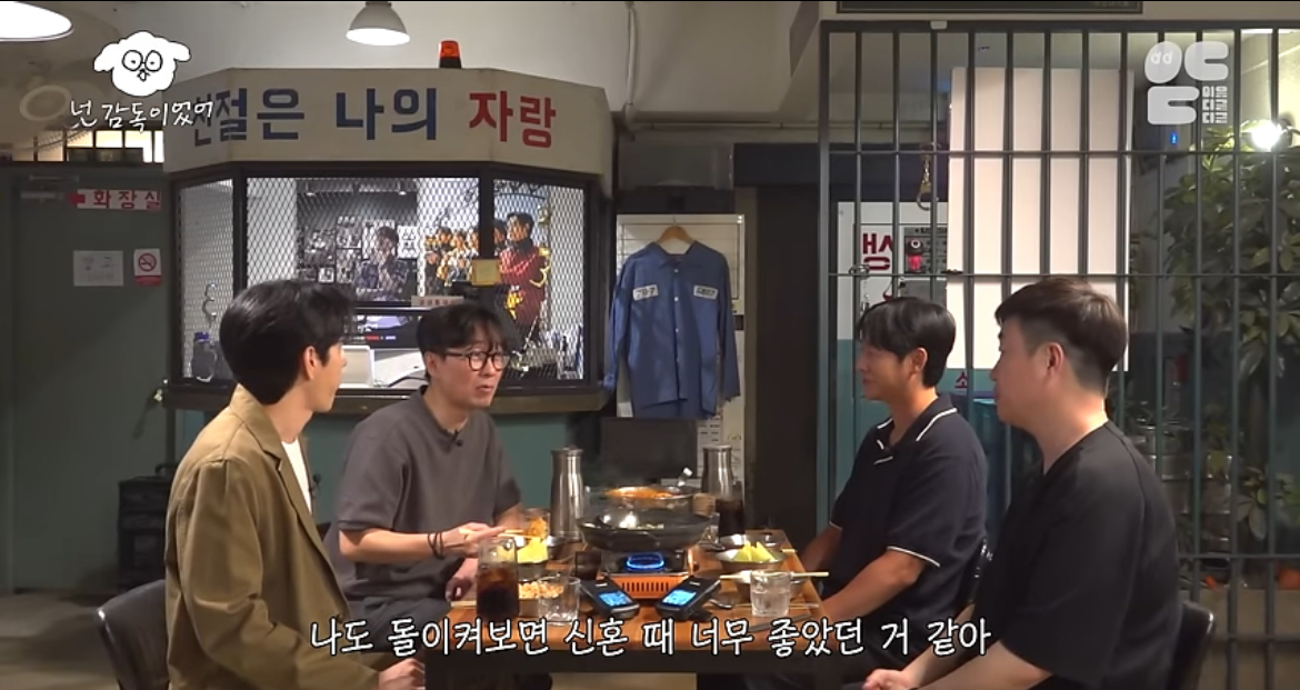 정말 가난했던 신혼 시절 장항준 김은희 부부가 회 먹던 방법 | 인스티즈