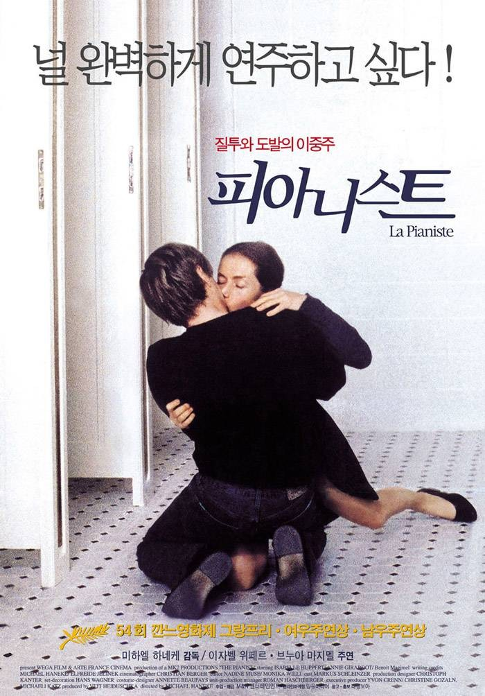 프랑스 로맨스 영화 특징.jpg | 인스티즈