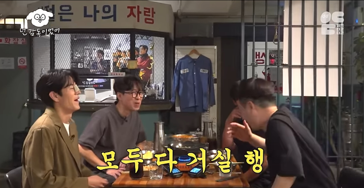 정말 가난했던 신혼 시절 장항준 김은희 부부가 회 먹던 방법 | 인스티즈
