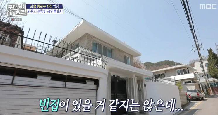 서울 사람들 대부분은 모르고 지나친다는 핫플레이스 옆에 있는 빈집촌 | 인스티즈