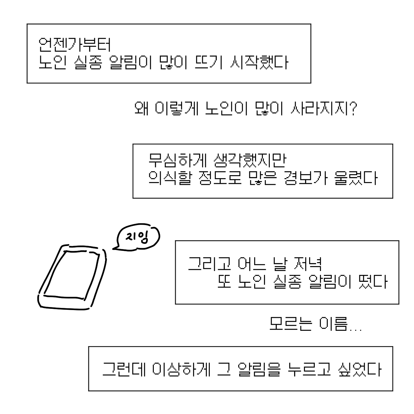동네 친구 할머니.twt | 인스티즈