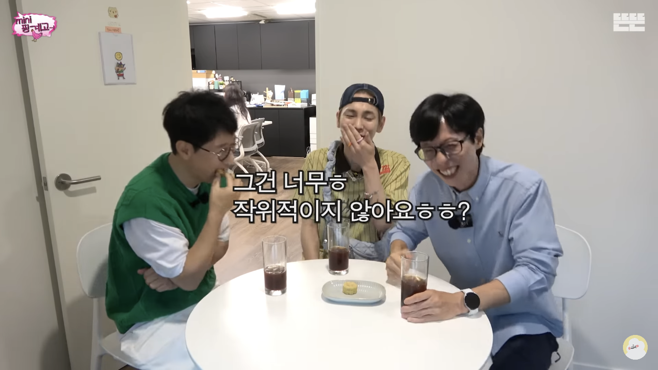 지석진, 유재석: 사랑은 때때로 작위적인걸 해줘야 해 | 인스티즈