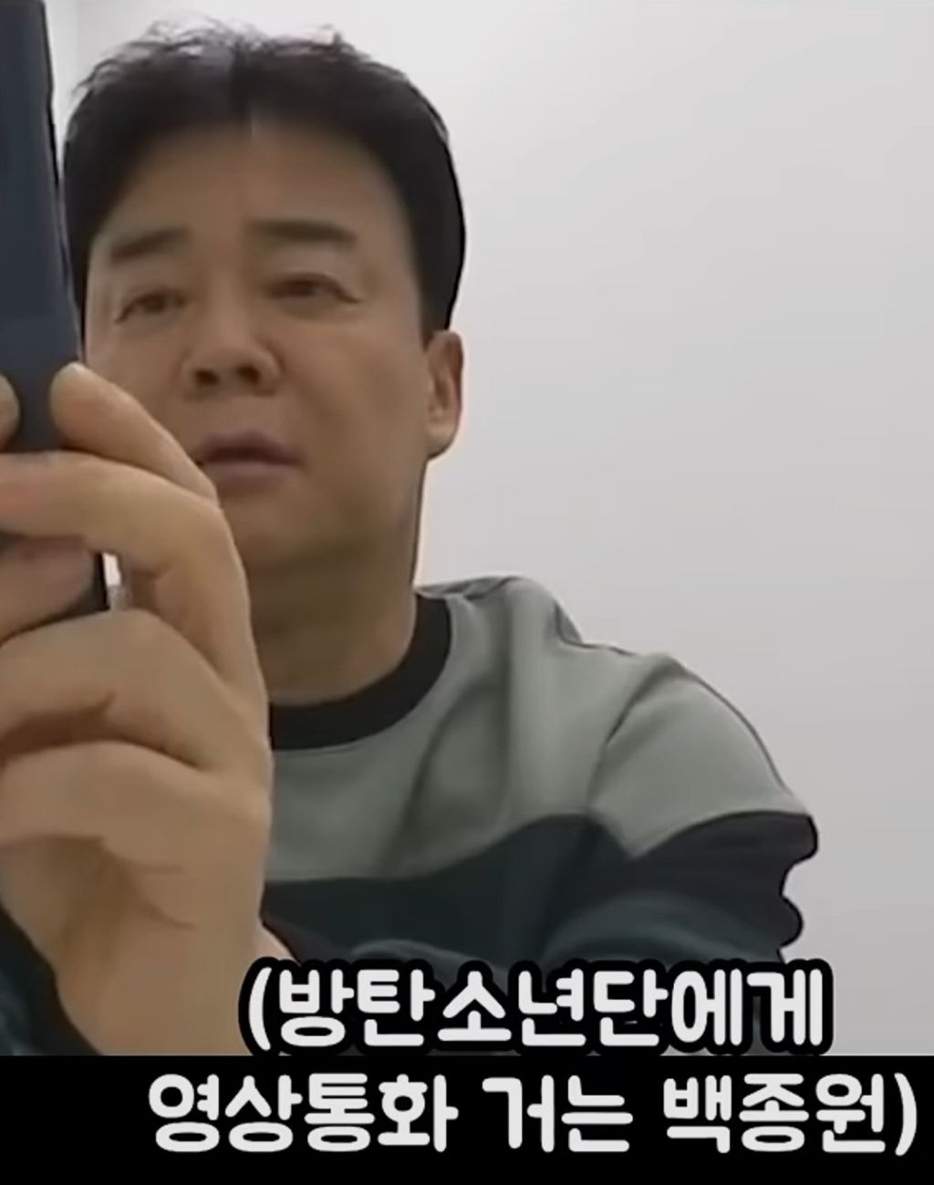  BTS에게 빽햄 홍보 부탁하는 백종원