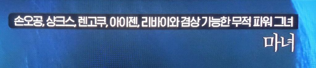  OCN 근황.jpg1