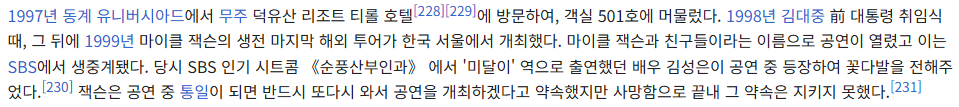 평화가 찾아온 땅에 황제가 강림하여 공연을 한다는 전설이 있다 | 인스티즈