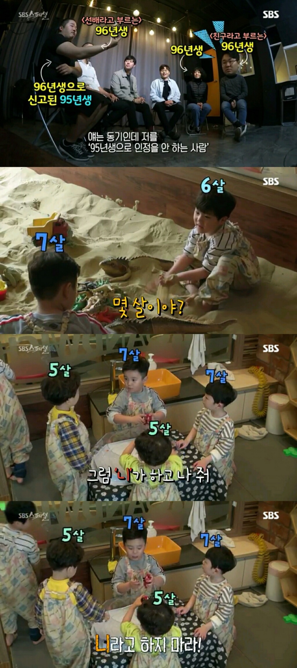  [왜 반말하세요] 반말하며 하대하고 서열질 하는 문화 우리나라의 전통문화라고 생각해..