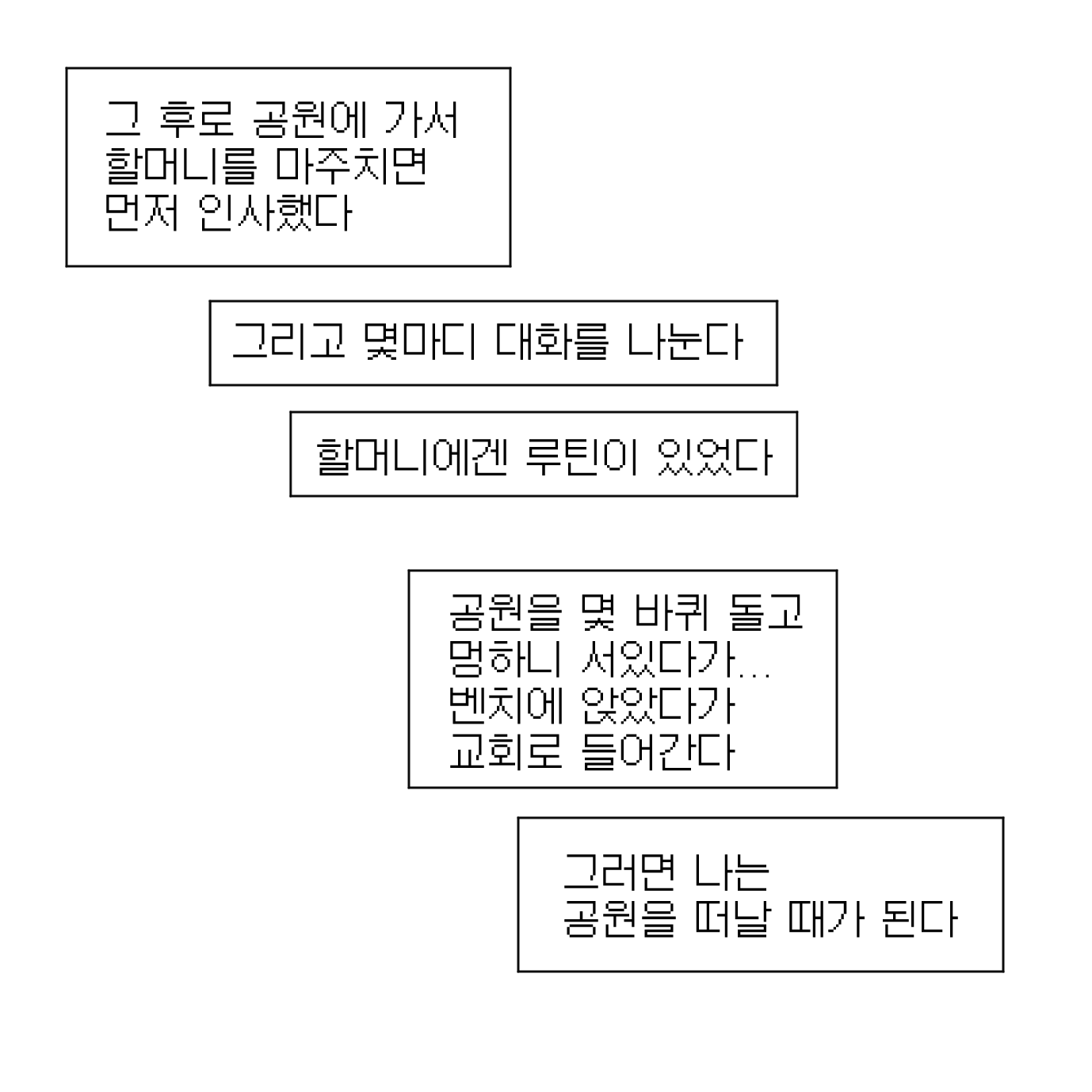 동네 친구 할머니.twt | 인스티즈