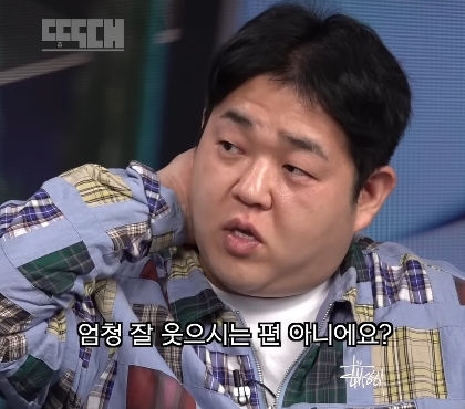 처음 보는 츄 정색하는 모습 | 인스티즈