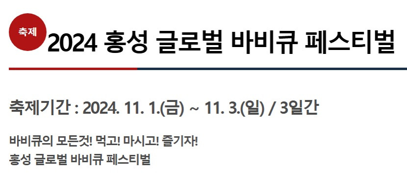 백종원이 백종원함 | 인스티즈
