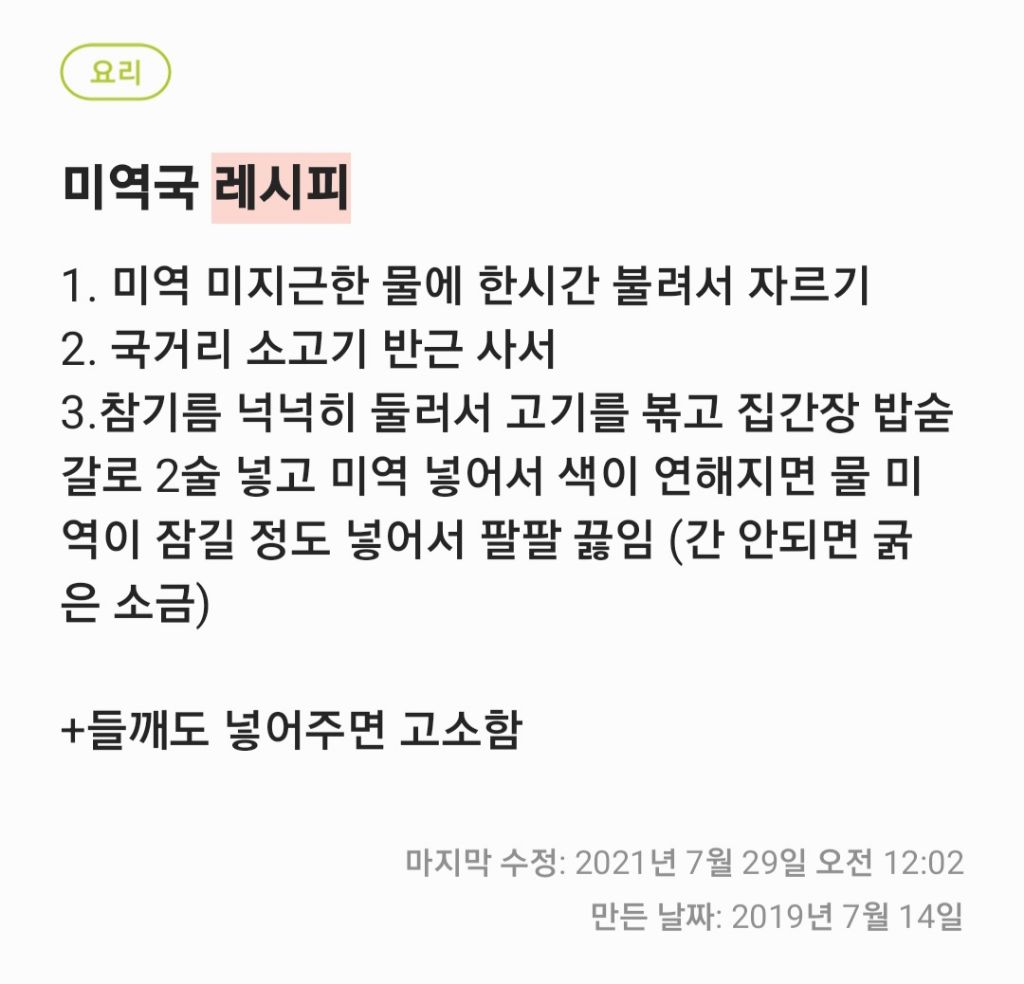 두번다신 요리안해 이게 3만원짜리 김치찌개라니 | 인스티즈