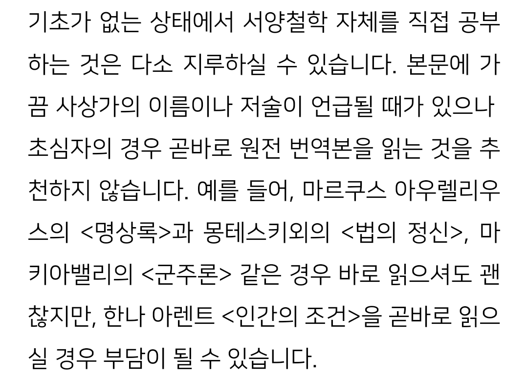 독자들을 당황하게 만든 어느 판타지 웹소설 작가의 QnA | 인스티즈