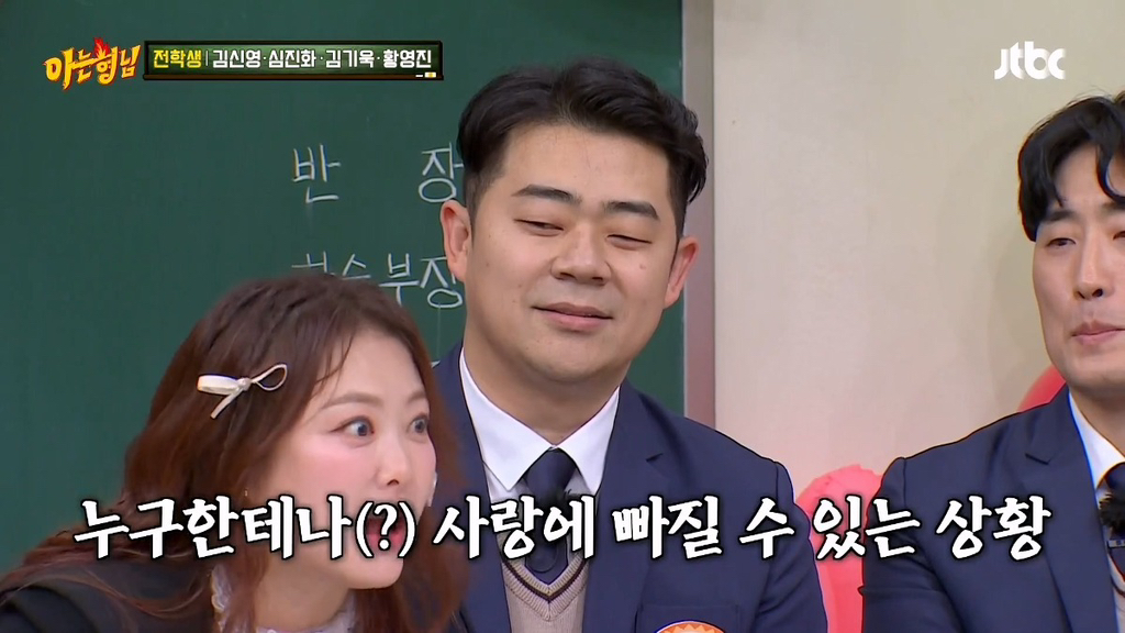 김기욱 입원했을 당시 심진화가 1년동안 상주간병인으로 있었던 썰.jpg | 인스티즈