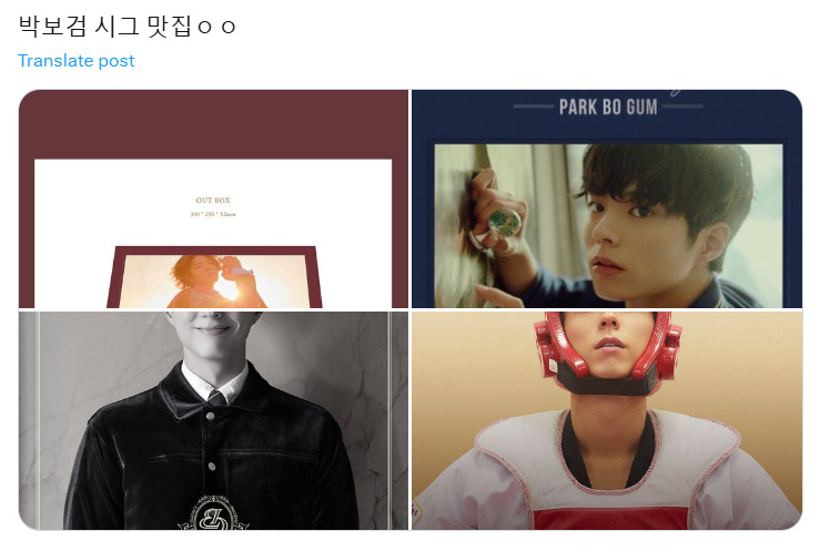 감다살로 뽑았다는 미야오 이번 컴백 앨범...jpg | 인스티즈