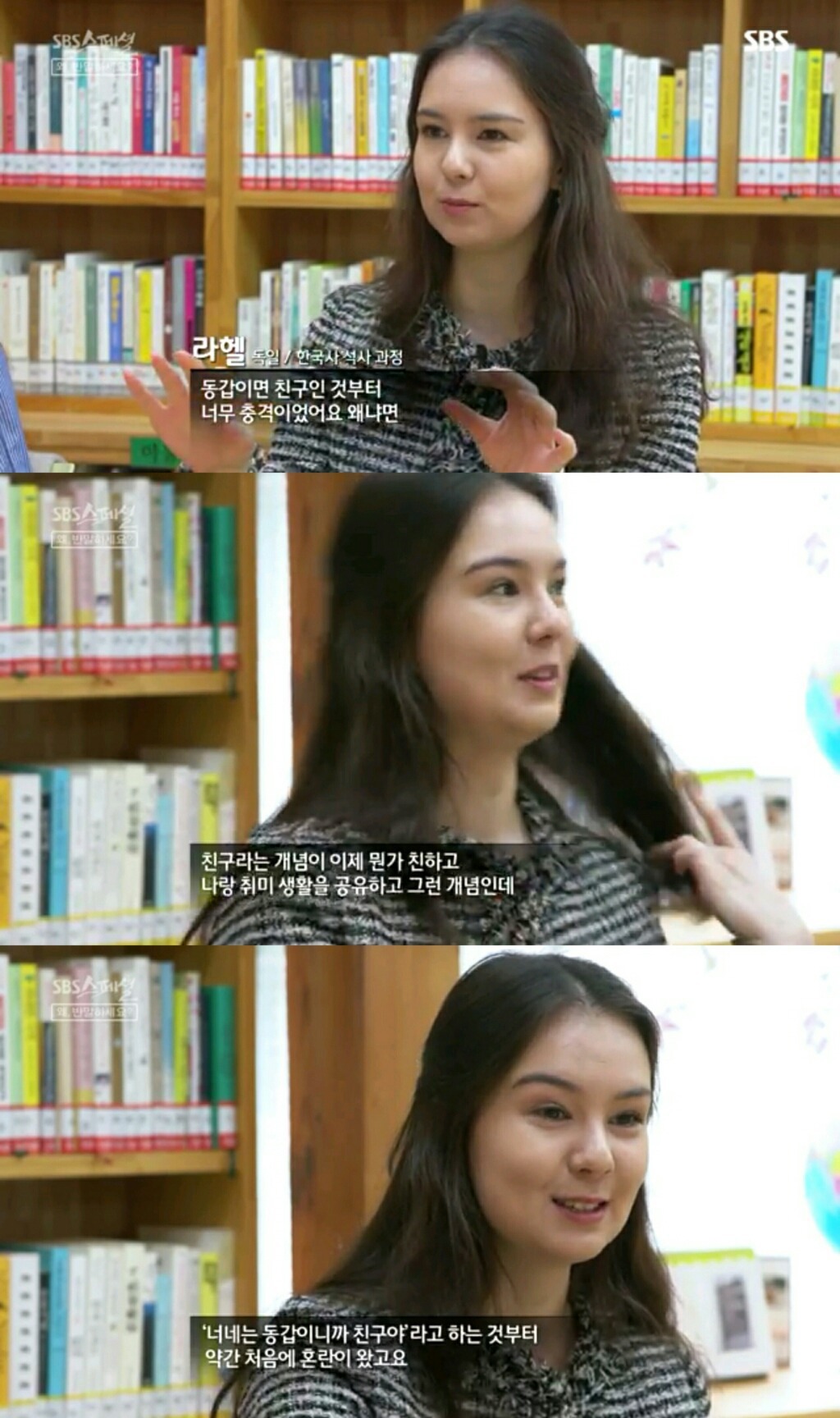 [왜 반말하세요] 반말하며 하대하고 서열질 하는 문화 우리나라의 전통문화라고 생각해? | 인스티즈