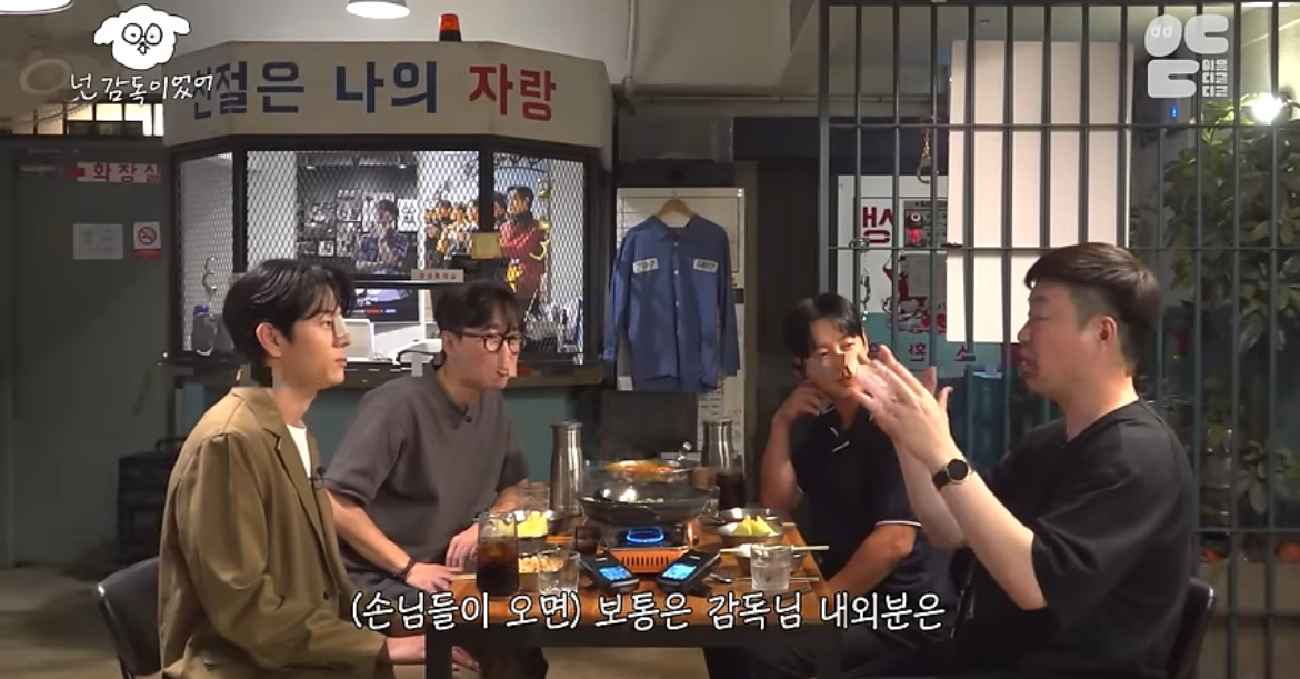 정말 가난했던 신혼 시절 장항준 김은희 부부가 회 먹던 방법 | 인스티즈