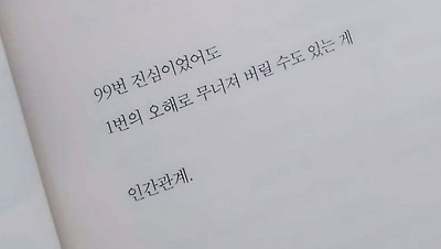 망할듯 망할듯 망하지 않는 것이 바로 인생 | 인스티즈