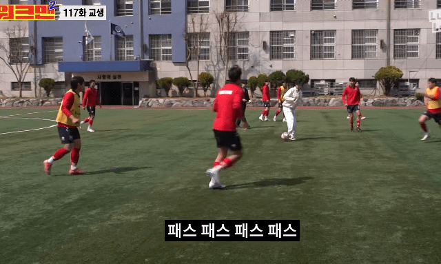  남고에서 교생체험하는 강한나.gif
