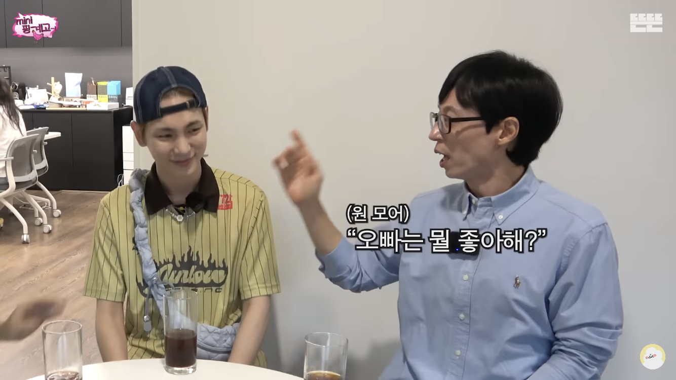 지석진, 유재석: 사랑은 때때로 작위적인걸 해줘야 해 | 인스티즈