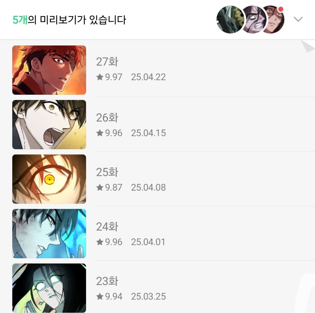 은근 나름 재밌는 웹툰 | 인스티즈
