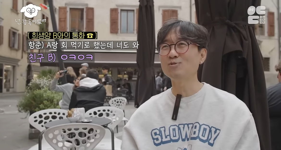 정말 가난했던 신혼 시절 장항준 김은희 부부가 회 먹던 방법 | 인스티즈