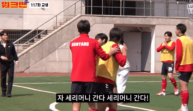 남고에서 교생체험하는 강한나.gif | 인스티즈