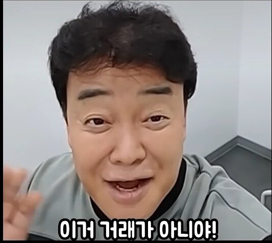 BTS에게 빽햄 홍보 부탁하는 백종원 | 인스티즈