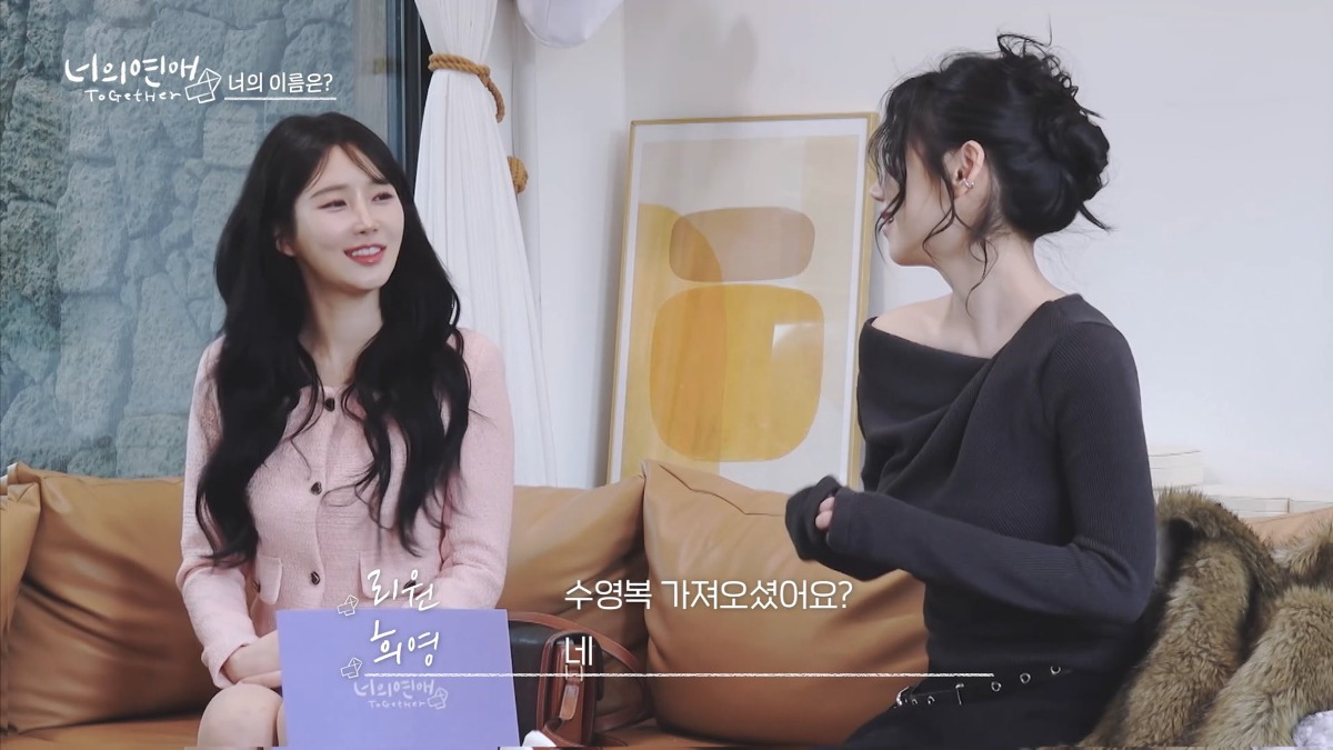 상대방이 비키니 가져왔다니까 좋아 죽는 레즈비언들ㅋㅋㅋㅋㅋㅋㅋㅋㅋㅋㅋㅋㅋ(국내 최초 레즈 연애프로그램 '너의 연애') | 인스티즈