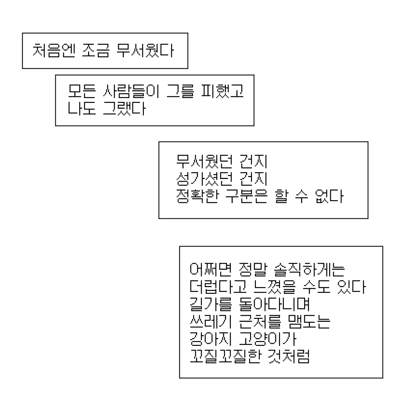 동네 친구 할머니.twt | 인스티즈